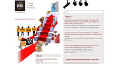 Desktop Screenshot of novmarketing.ru